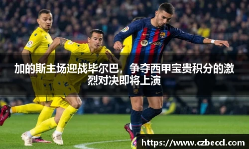 bwin必赢平台