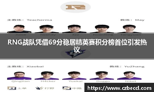 bwin必赢官方网站